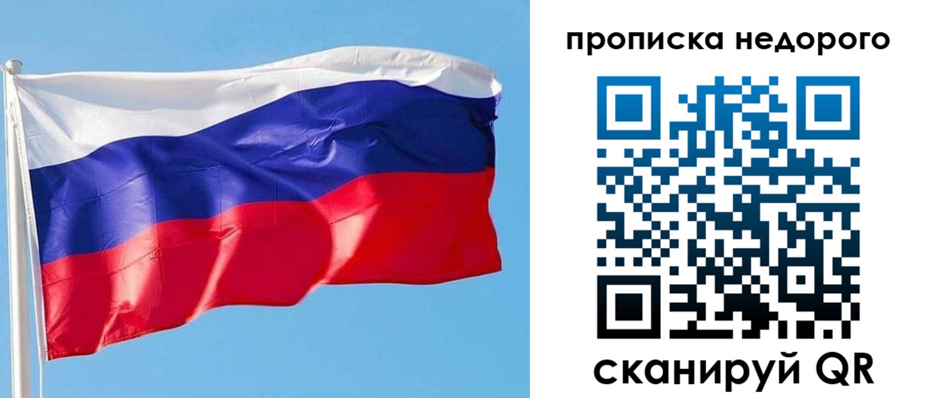 временная регистрация недорого в Нурлате