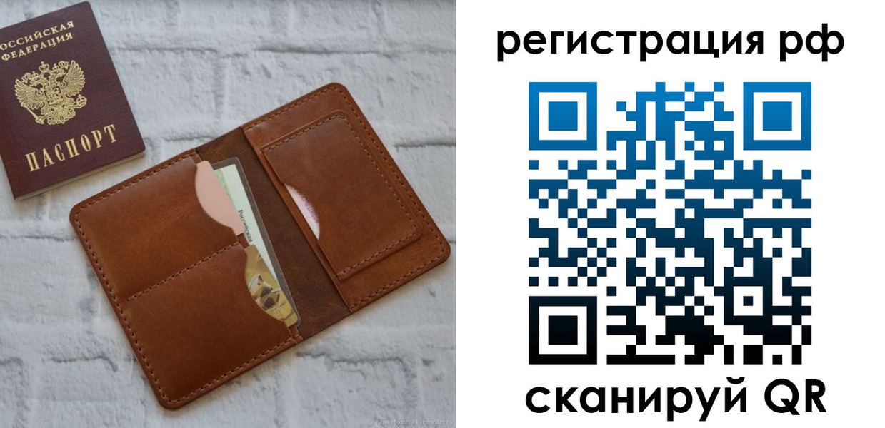 прописка иностранных граждан в Нурлате